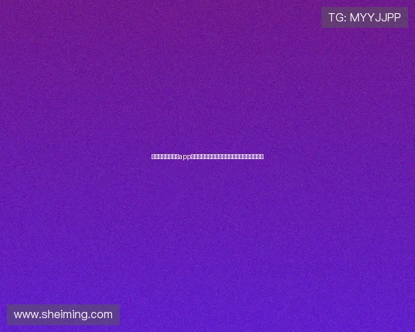下载斗球体育直播app掌握世界杯赛程安排与实时比分更新全方位覆盖