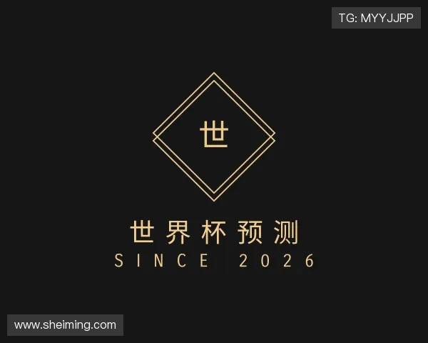 介绍世界杯预测 介绍世界杯预测